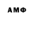 АМФЕТАМИН VHQ Nan Nanco