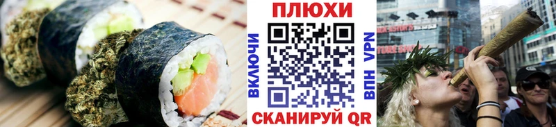 Cannafood конопля  магазин  наркотиков  гидра маркетплейс  Короча 