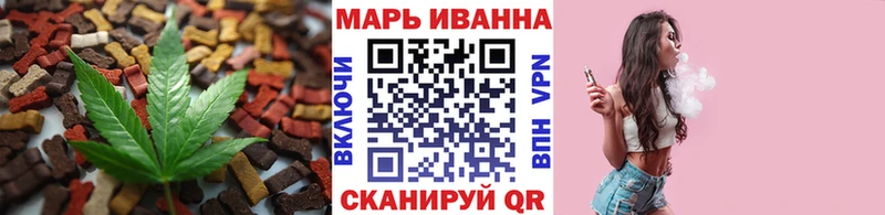 Cannafood марихуана Короча