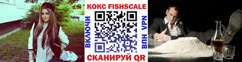 Кокаин 97%  Короча 