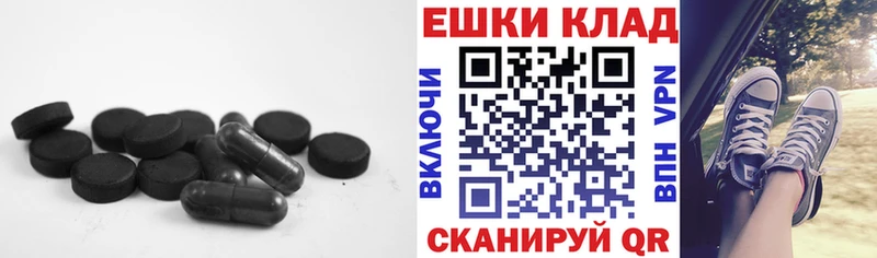 купить наркоту  Короча  ЭКСТАЗИ Cube 