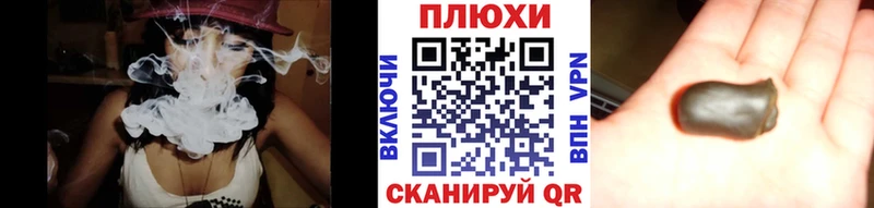 где продают   Короча  ГАШ hashish 
