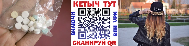 хочу наркоту  blacksprut ONION  КЕТАМИН ketamine  Короча 