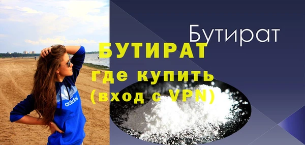 меф VHQ Михайловка