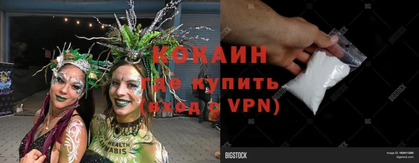 трава Михайловск
