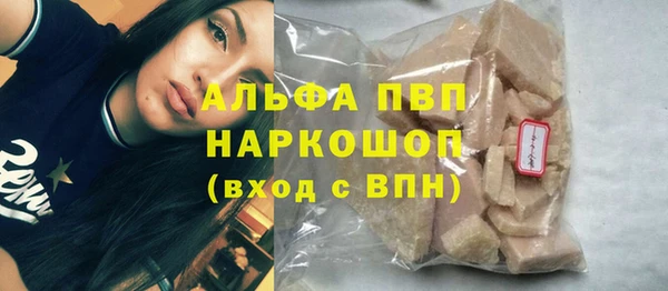 трава Михайловск