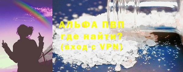 меф VHQ Михайловка