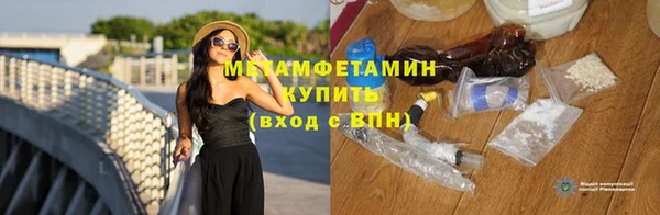 меф VHQ Михайловка