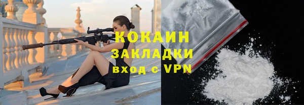 трава Михайловск