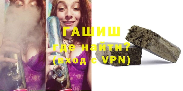 меф VHQ Михайловка