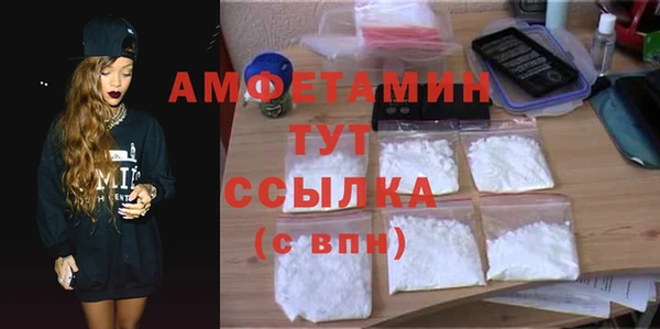 трава Михайловск