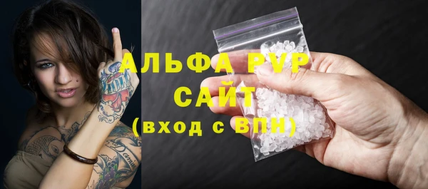 меф VHQ Михайловка