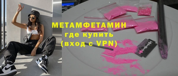 трава Михайловск