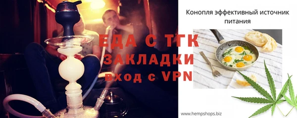 меф VHQ Михайловка