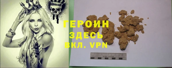 меф VHQ Михайловка