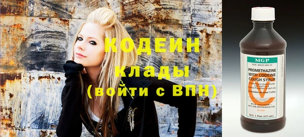 меф VHQ Михайловка