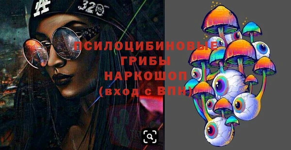 трава Михайловск