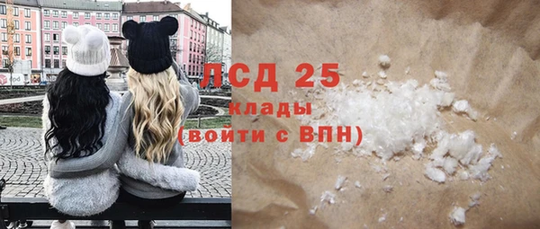 меф VHQ Михайловка