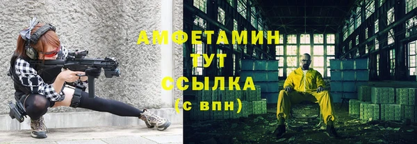 трава Михайловск