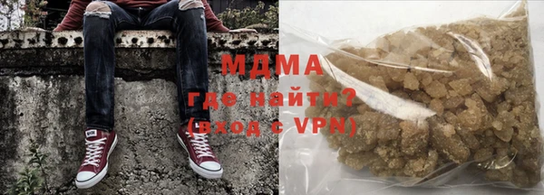 меф VHQ Михайловка