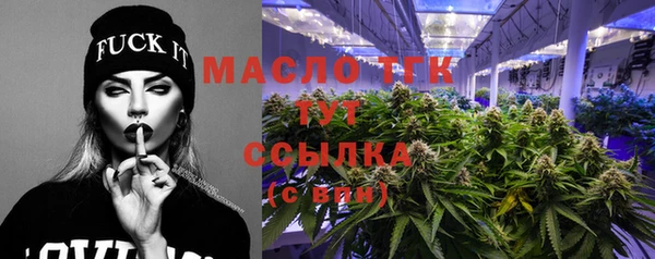 трава Михайловск