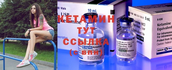 трава Михайловск