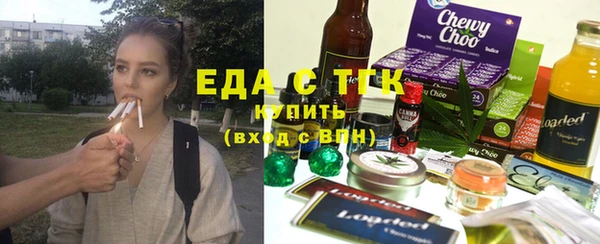 трава Михайловск