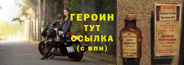 героин Михайлов