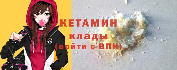 меф VHQ Михайловка