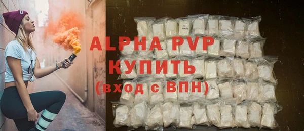 меф VHQ Михайловка