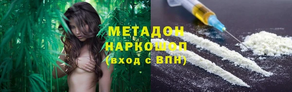 меф VHQ Михайловка