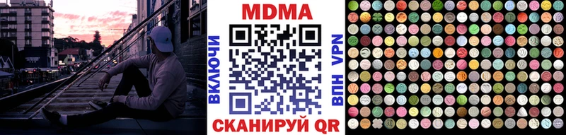 наркотики  Короча  блэк спрут рабочий сайт  МДМА crystal 
