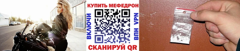 Меф mephedrone  kraken зеркало  Короча  продажа наркотиков 
