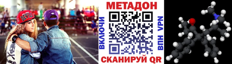 блэк спрут ONION  Короча  Метадон кристалл 
