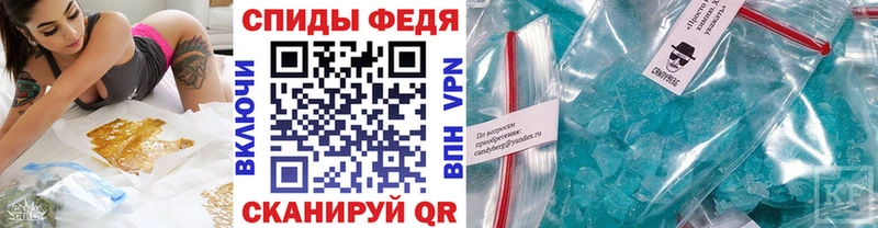купить наркотики сайты Короча Метамфетамин Methamphetamine