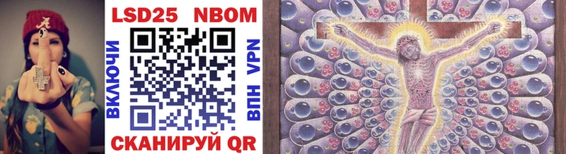 это формула  МЕГА ТОР  Короча  Марки N-bome 1,5мг 